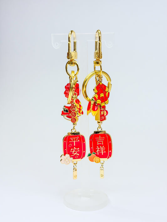 Chinese New Year 🏮🐉⛩️ - Keychain - Bag Charm BloomLov